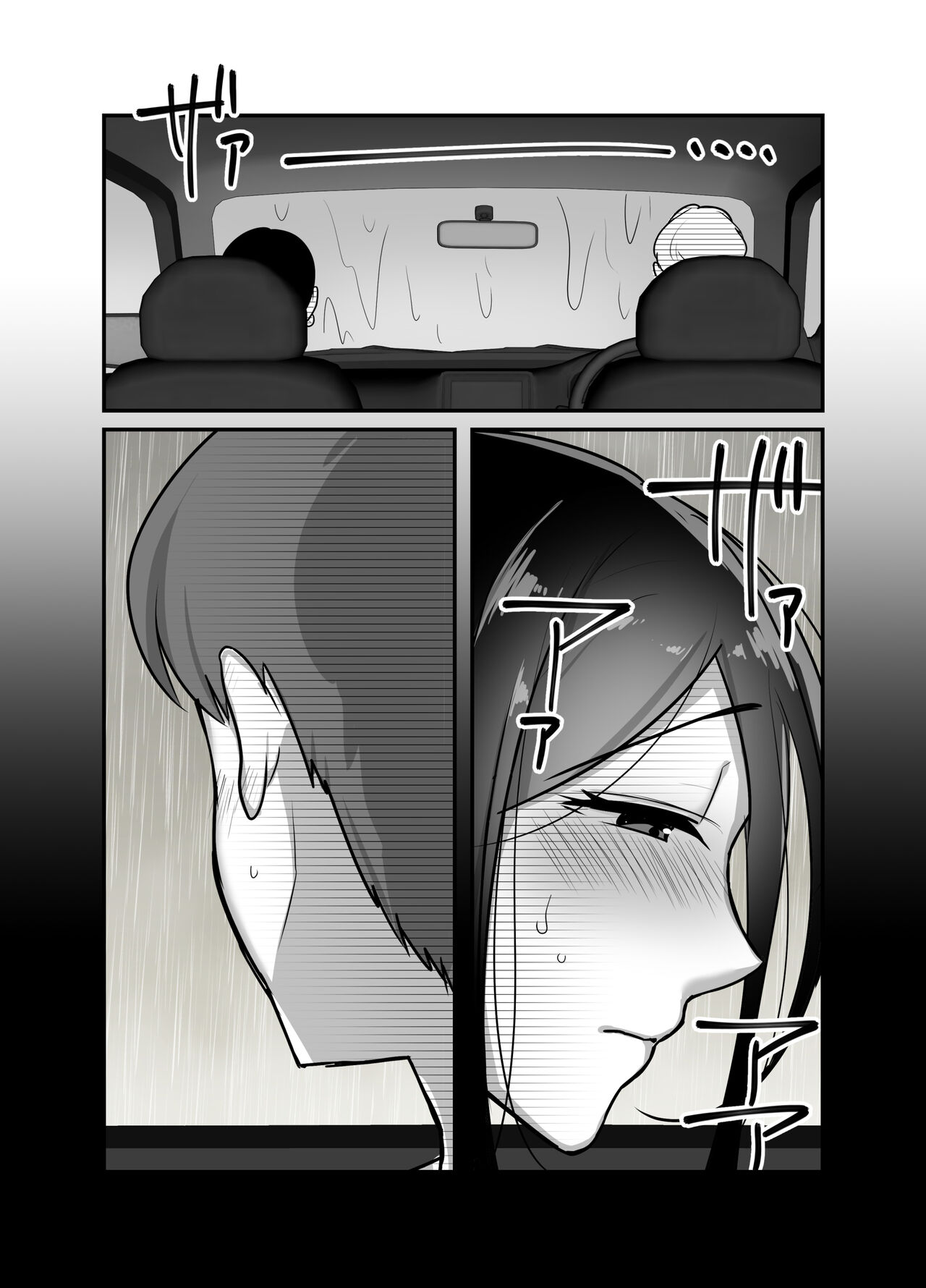 Masaka Ano Oni Joushi ga Ore no SeFri ni Naru nante... 2 | I never thought that devilish Manager would become my Fuck Buddy... Part 2 page 10 full