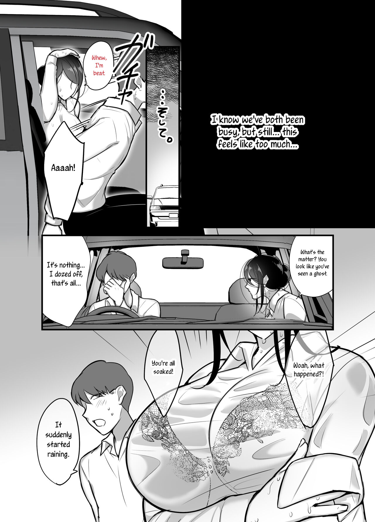Masaka Ano Oni Joushi ga Ore no SeFri ni Naru nante... 2 | I never thought that devilish Manager would become my Fuck Buddy... Part 2 page 6 full