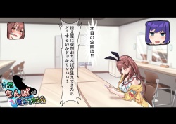What if a penis suddenly grows in the dressing room? Part 1 - 4