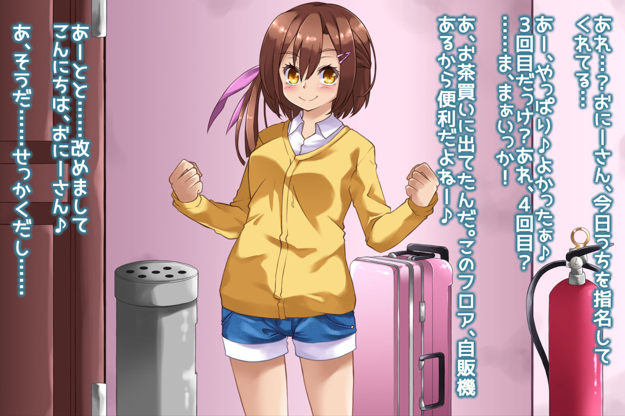 M seikan ese riana page 6 full