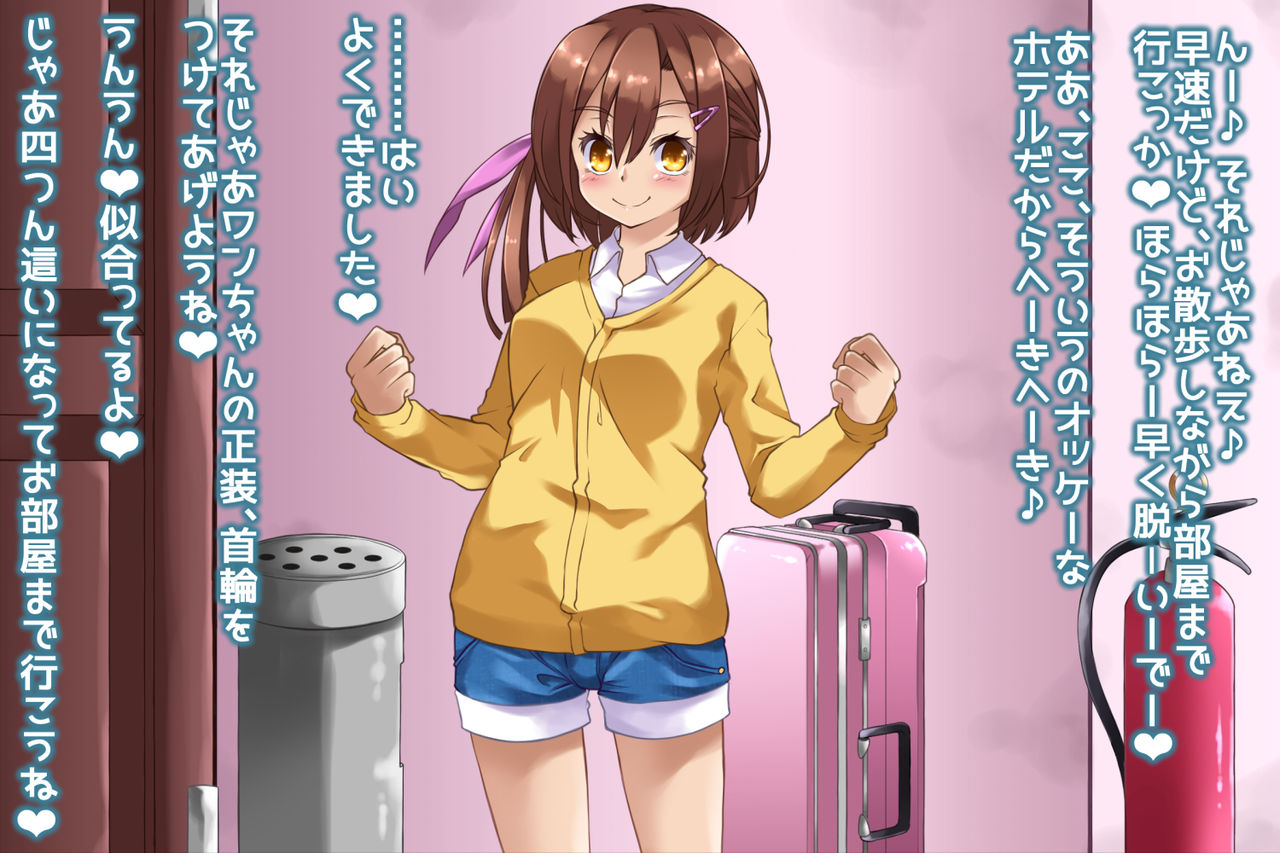 M seikan ese riana page 7 full