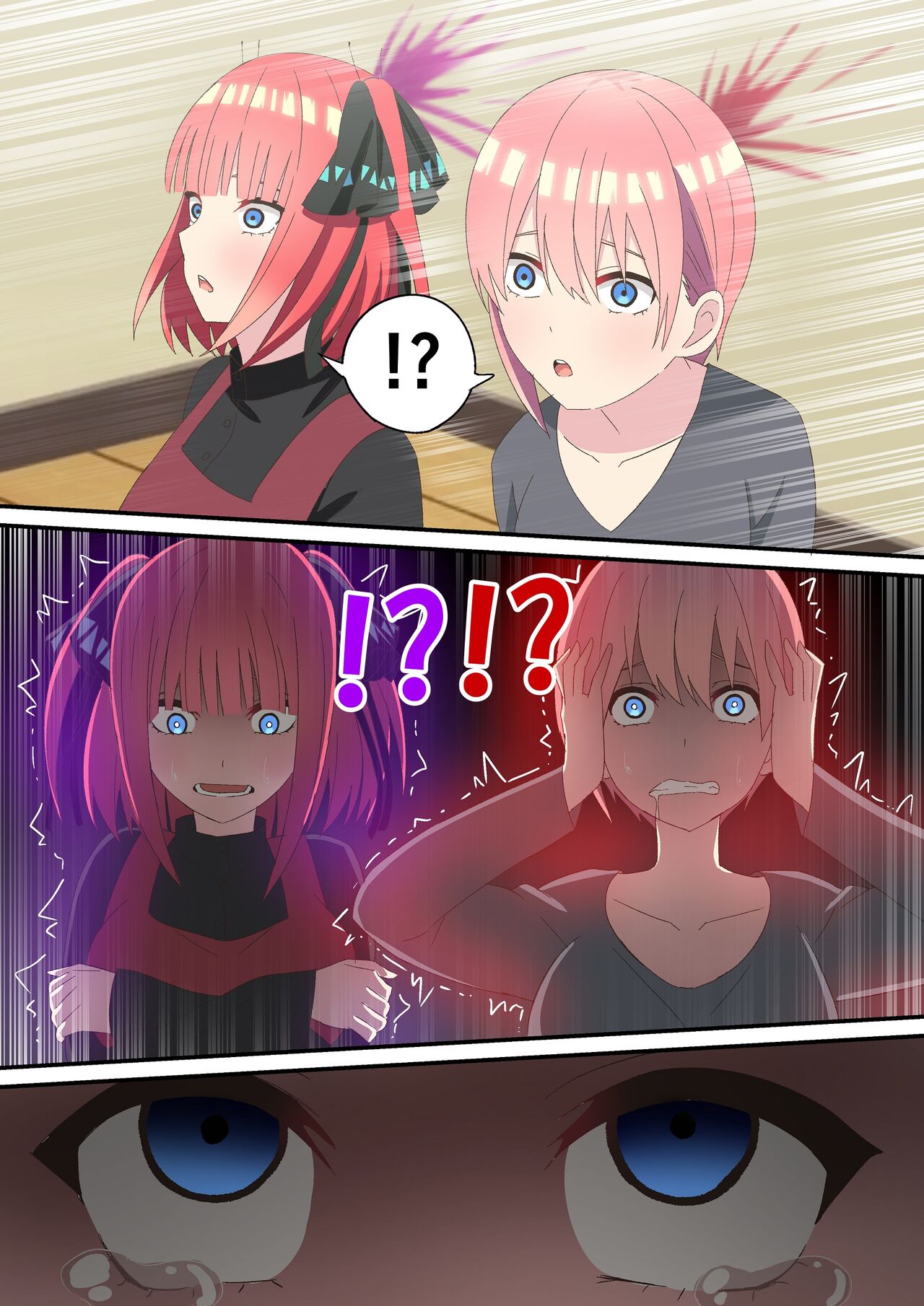 Hyoui page 2 full