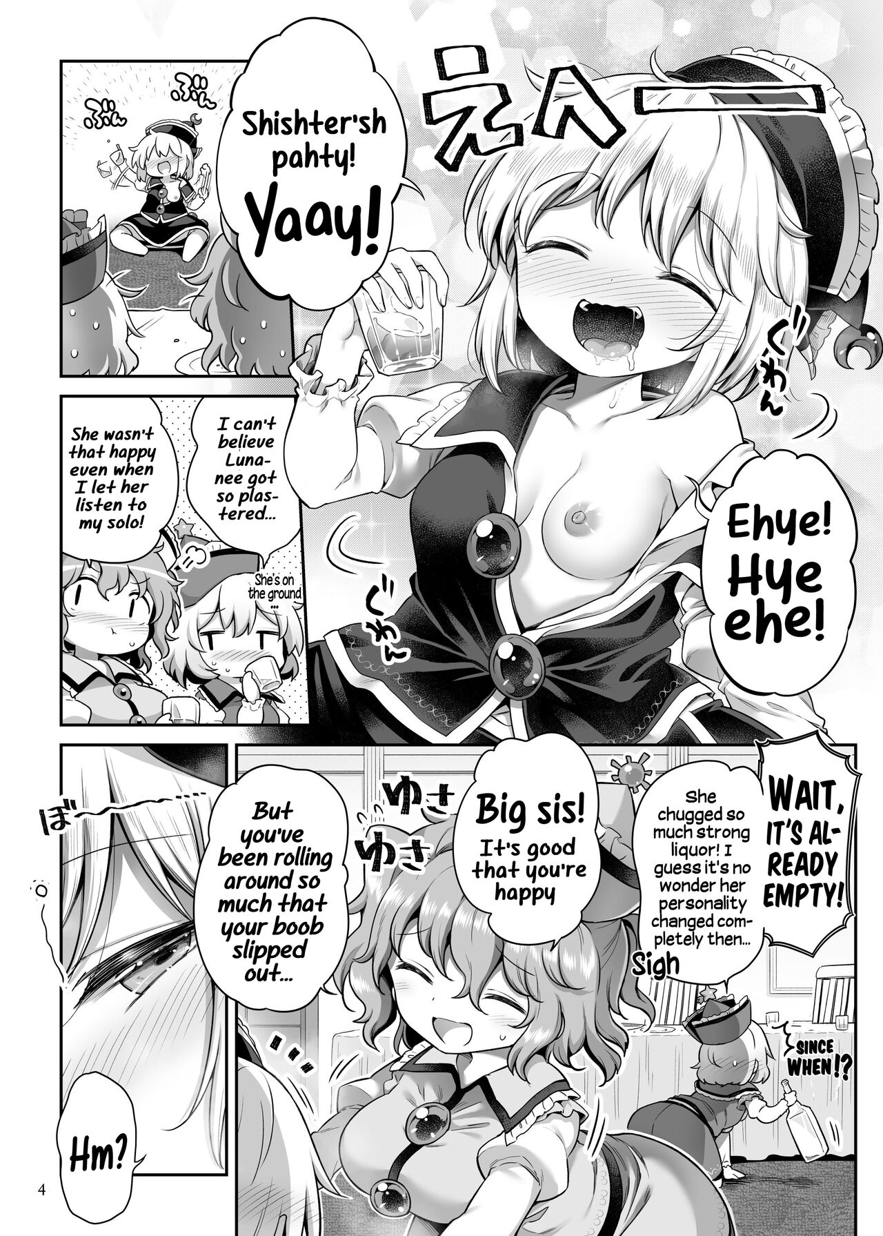 PrismLiquor Abuse page 4 full