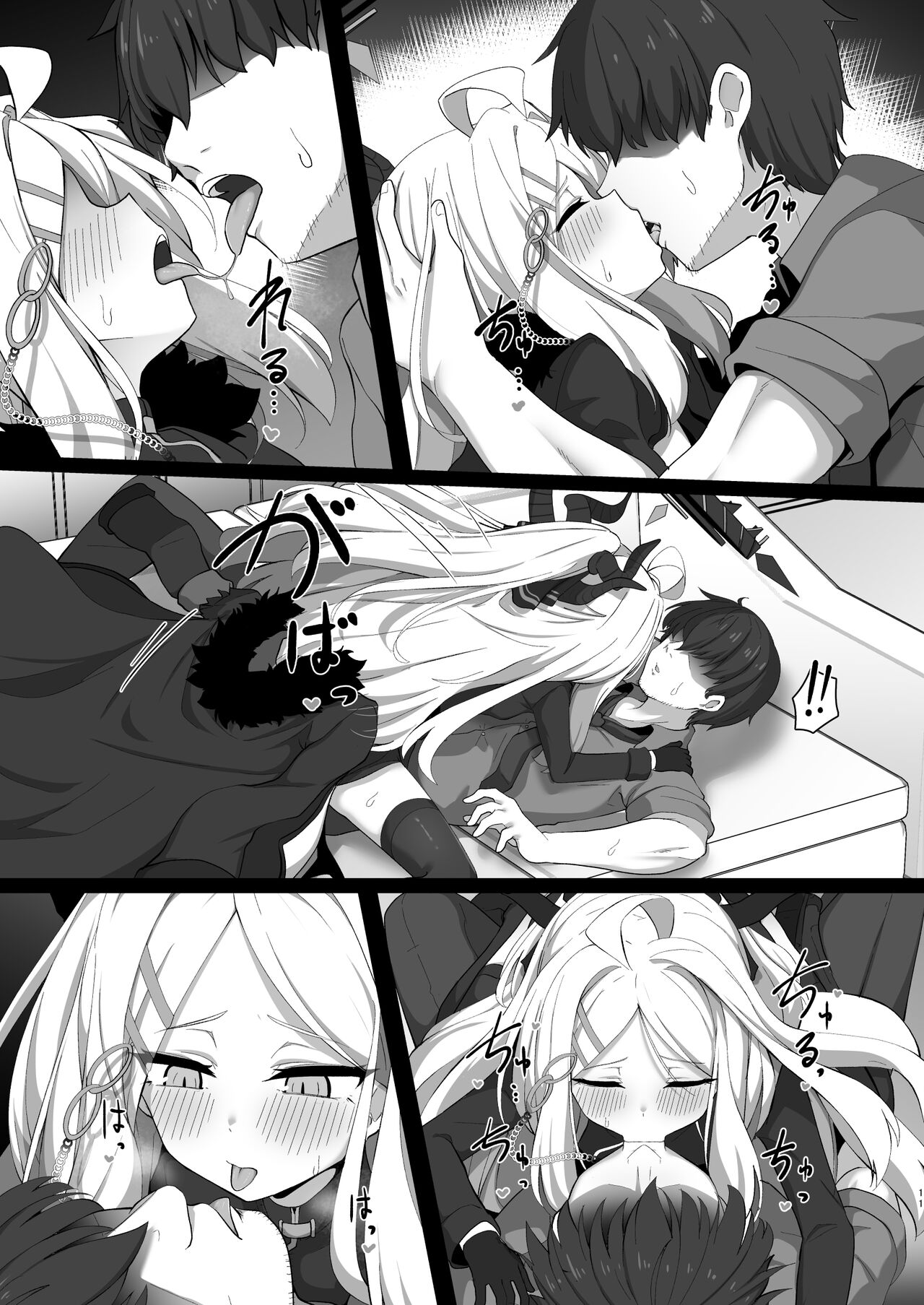 Sorasaki Hina ni wa Yoku ga Aru page 10 full