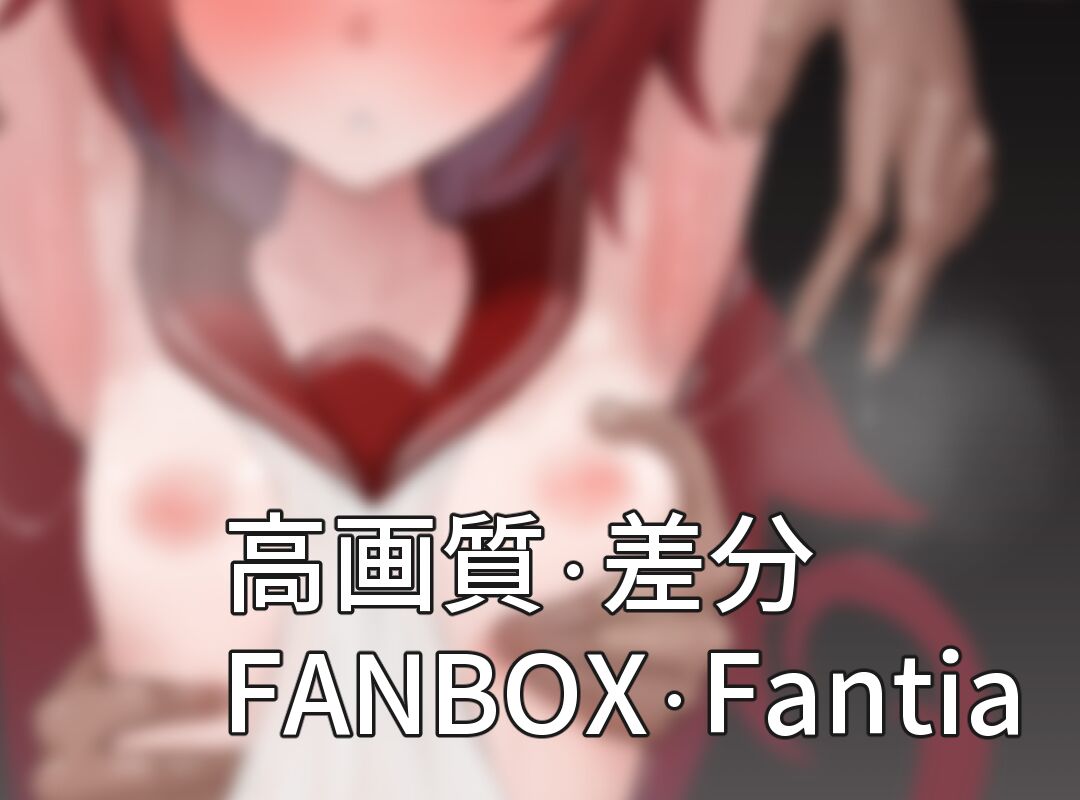 スズヤ。 page 6 full