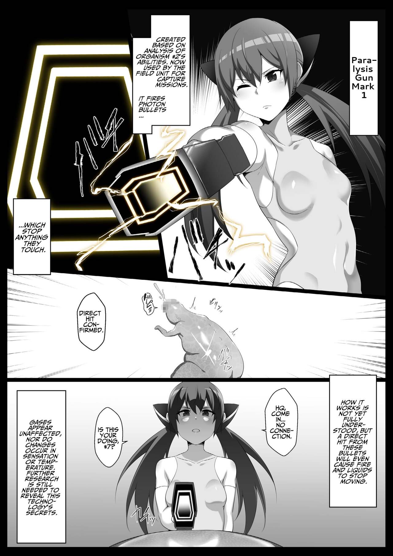 Mararion page 5 full