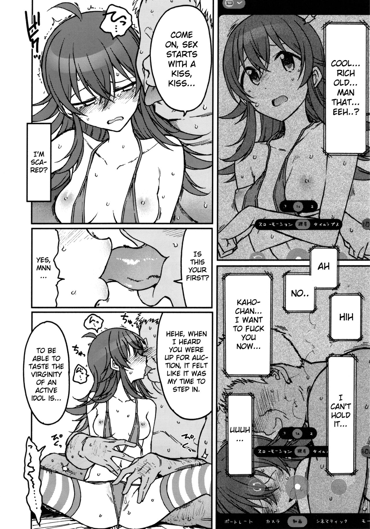 Little by Little page 9 full