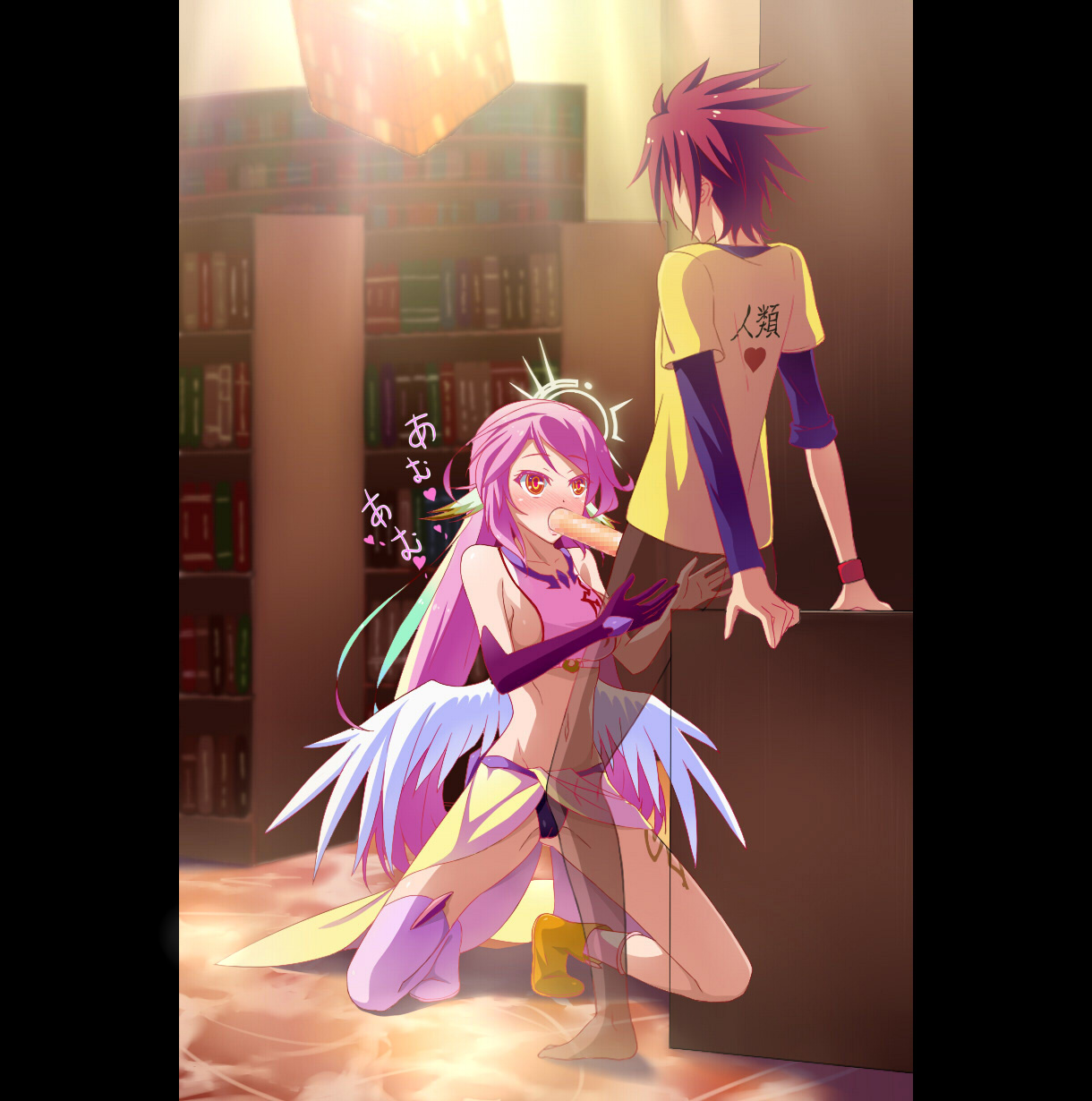 No Game No Life Collection page 4 full