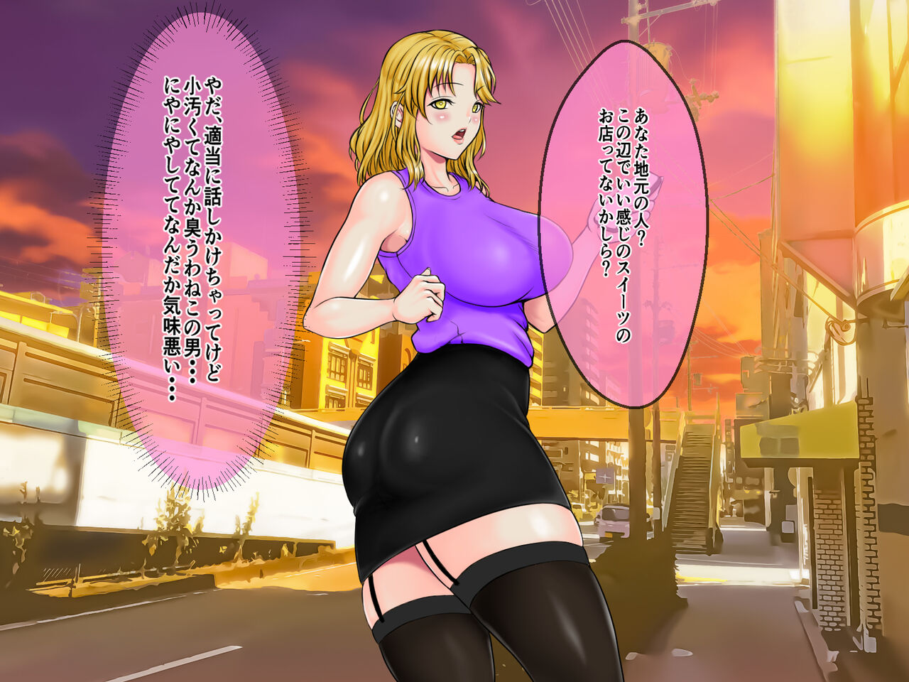40-Dai Shirouto Doutei Teihen Neet ga Bakunyuu Ero Body no Seikaku Kuso na Hitozuma wo Sokuochi Haraboko Rape de Ninshin Shussansasechau Hanashi. Otegaru Tanpen Series CASE03 Takabisha Gouman Bakunyuu Hitozuma Mai Hen page 10 full