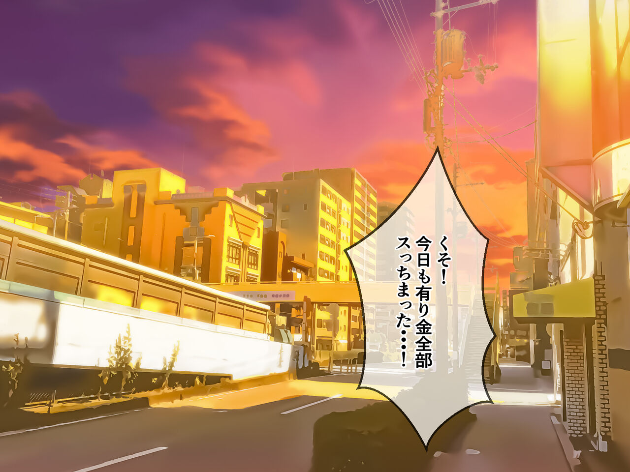 40-Dai Shirouto Doutei Teihen Neet ga Bakunyuu Ero Body no Seikaku Kuso na Hitozuma wo Sokuochi Haraboko Rape de Ninshin Shussansasechau Hanashi. Otegaru Tanpen Series CASE03 Takabisha Gouman Bakunyuu Hitozuma Mai Hen page 2 full