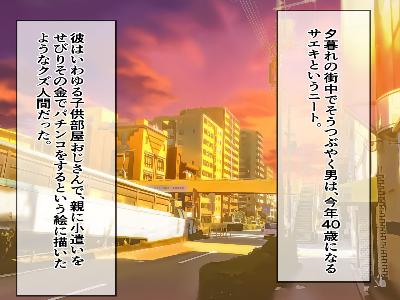 40-Dai Shirouto Doutei Teihen Neet ga Bakunyuu Ero Body no Seikaku Kuso na Hitozuma wo Sokuochi Haraboko Rape de Ninshin Shussansasechau Hanashi. Otegaru Tanpen Series CASE03 Takabisha Gouman Bakunyuu Hitozuma Mai Hen page 3 full