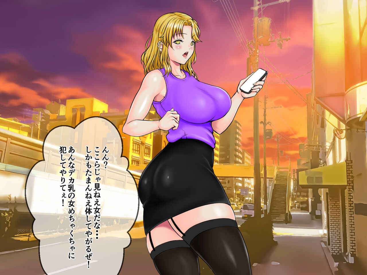 40-Dai Shirouto Doutei Teihen Neet ga Bakunyuu Ero Body no Seikaku Kuso na Hitozuma wo Sokuochi Haraboko Rape de Ninshin Shussansasechau Hanashi. Otegaru Tanpen Series CASE03 Takabisha Gouman Bakunyuu Hitozuma Mai Hen page 6 full
