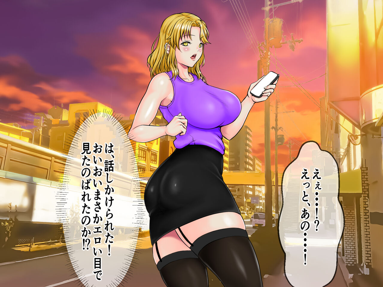 40-Dai Shirouto Doutei Teihen Neet ga Bakunyuu Ero Body no Seikaku Kuso na Hitozuma wo Sokuochi Haraboko Rape de Ninshin Shussansasechau Hanashi. Otegaru Tanpen Series CASE03 Takabisha Gouman Bakunyuu Hitozuma Mai Hen page 9 full