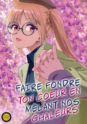 Netsu o Mazete Shin o Tokashite | Faire fondre ton cœur en mêlant nos chaleurs cover