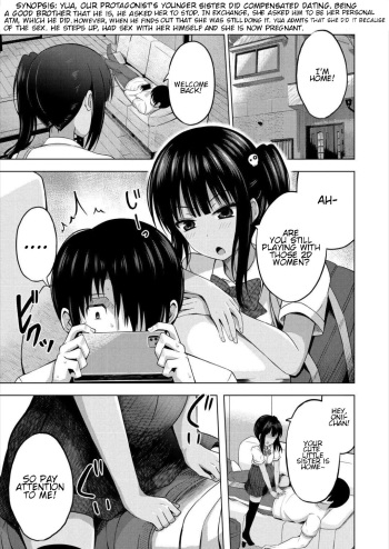 Imouto no Papa ni Narimashita <Kouhen> | I Became My Sister's ATM <Second Part> cover