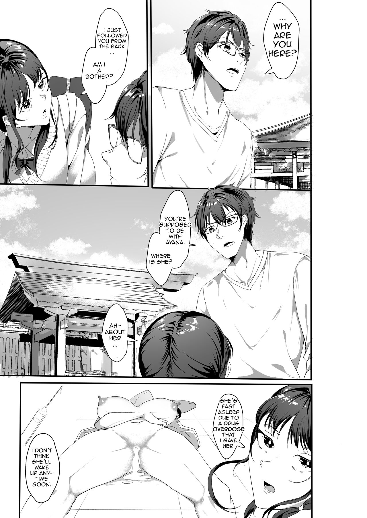 Sex Friend 4: Finale page 4 full