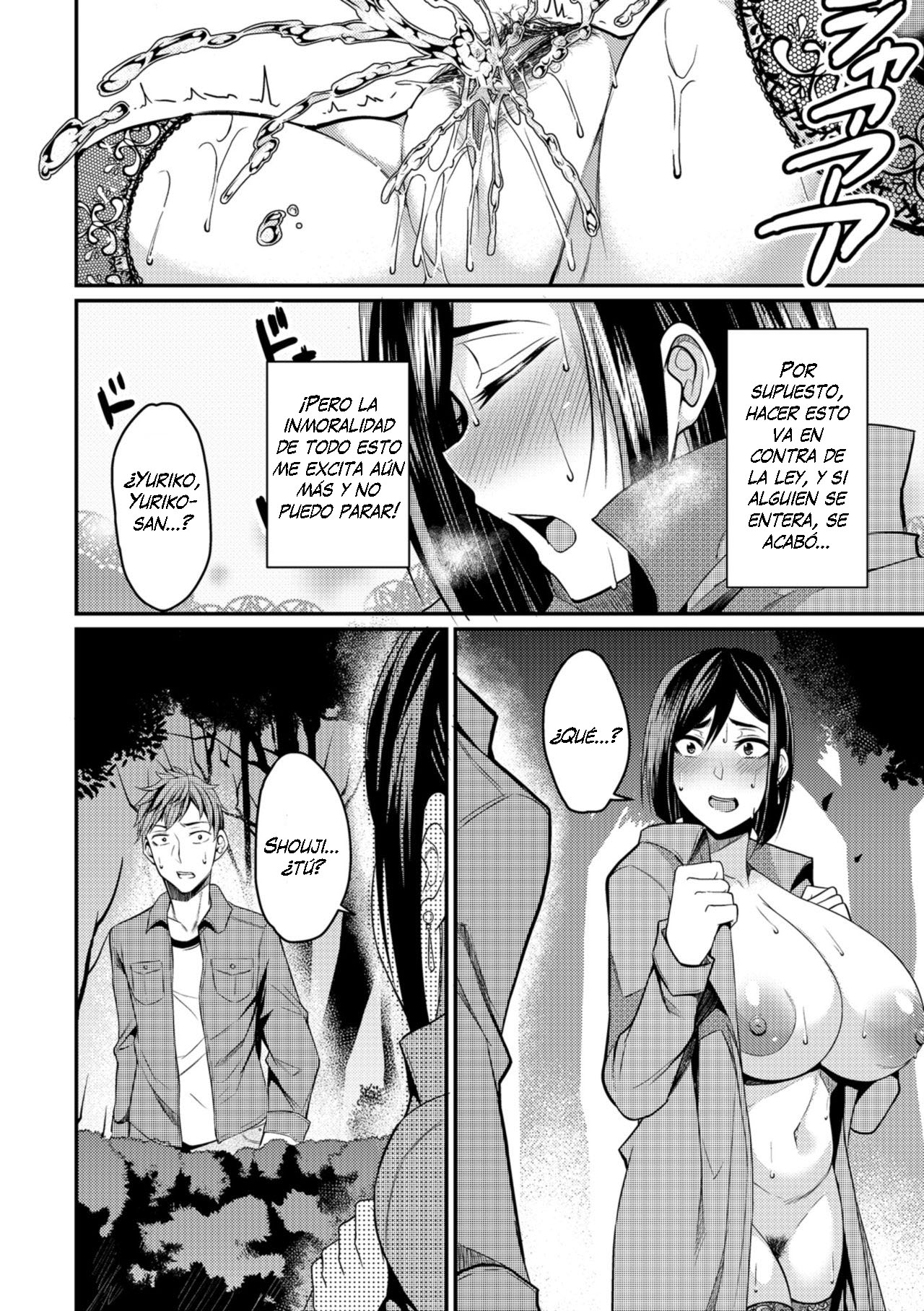Hitozuma Kaimasen ka? | Quieres Tener a Una Mujer Casada? page 6 full