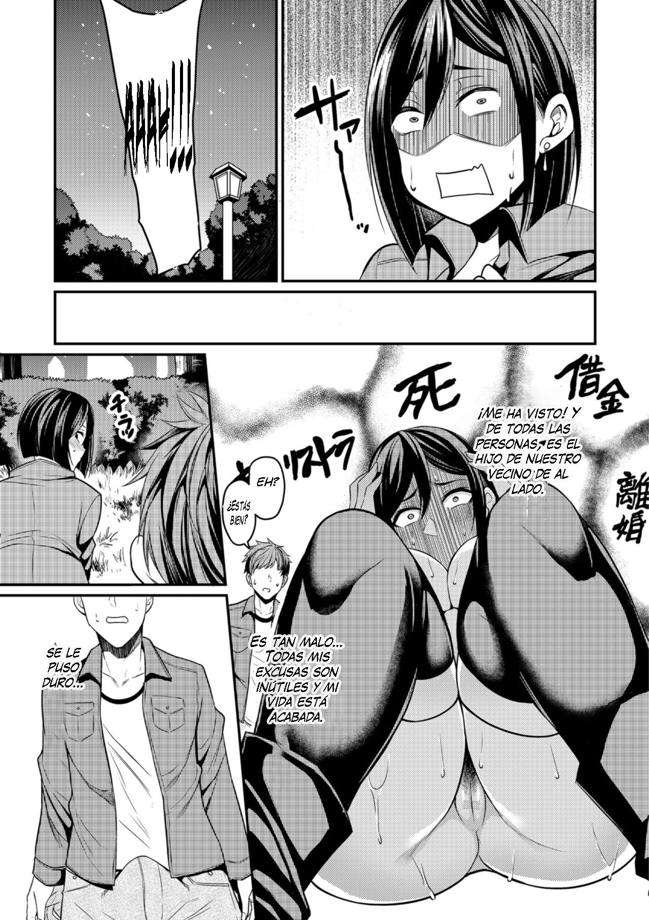 Hitozuma Kaimasen ka? | Quieres Tener a Una Mujer Casada? page 7 full