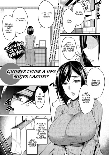 Hitozuma Kaimasen ka? | Quieres Tener a Una Mujer Casada? cover