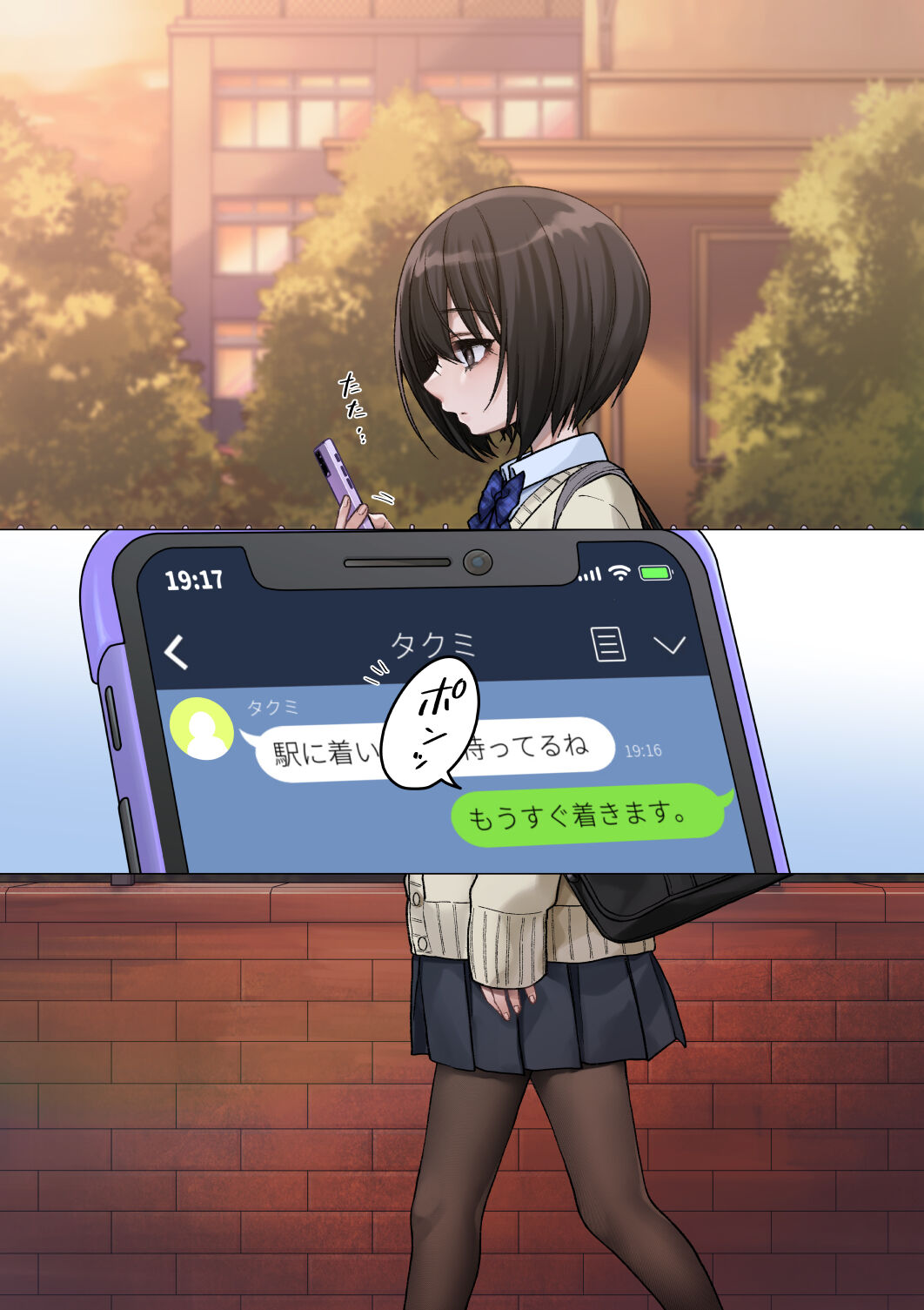 Mukuchi na Kurose-san wa Orera no Iinari -Kougaigakushuu Hen- page 7 full