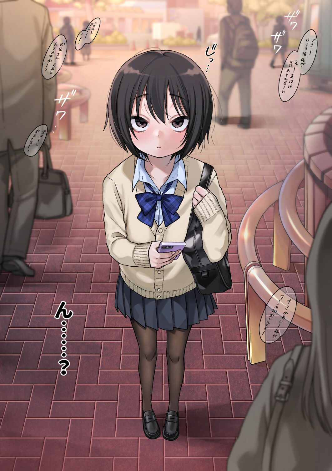Mukuchi na Kurose-san wa Orera no Iinari -Kougaigakushuu Hen- page 8 full