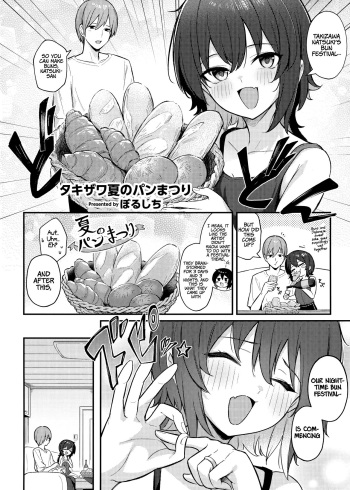 Takizawa Natsuki no Pan Matsuri | Takizawa Natsuki's Bun Festival cover