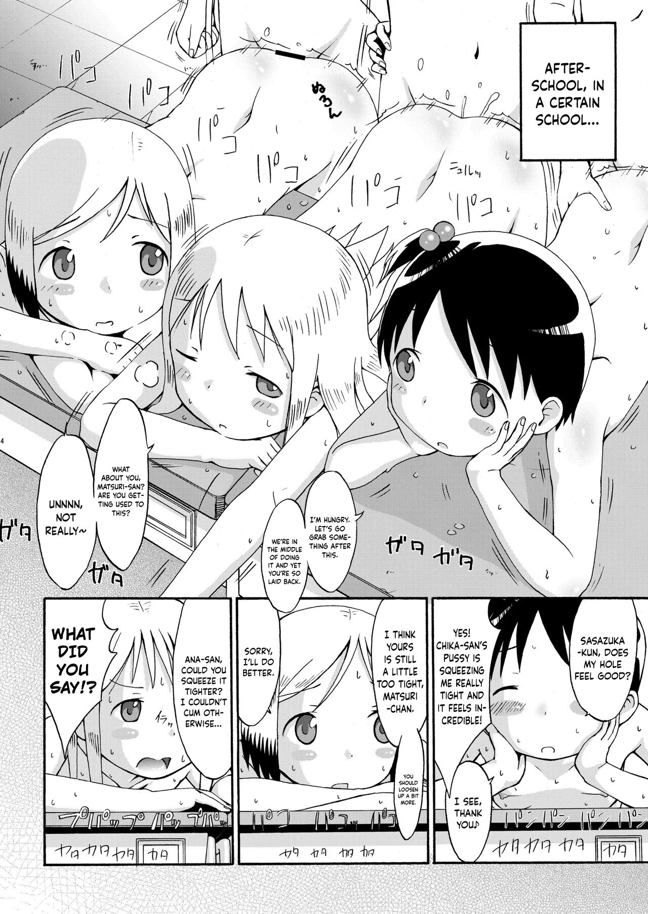 mashimaro ism A page 3 full