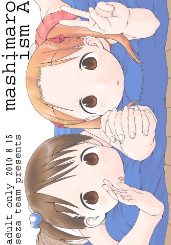 mashimaro ism A cover
