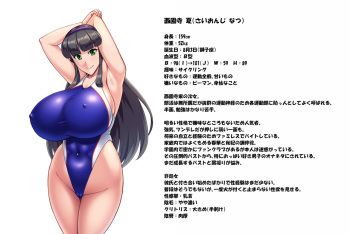 街の怪しいマッサージ店 cover