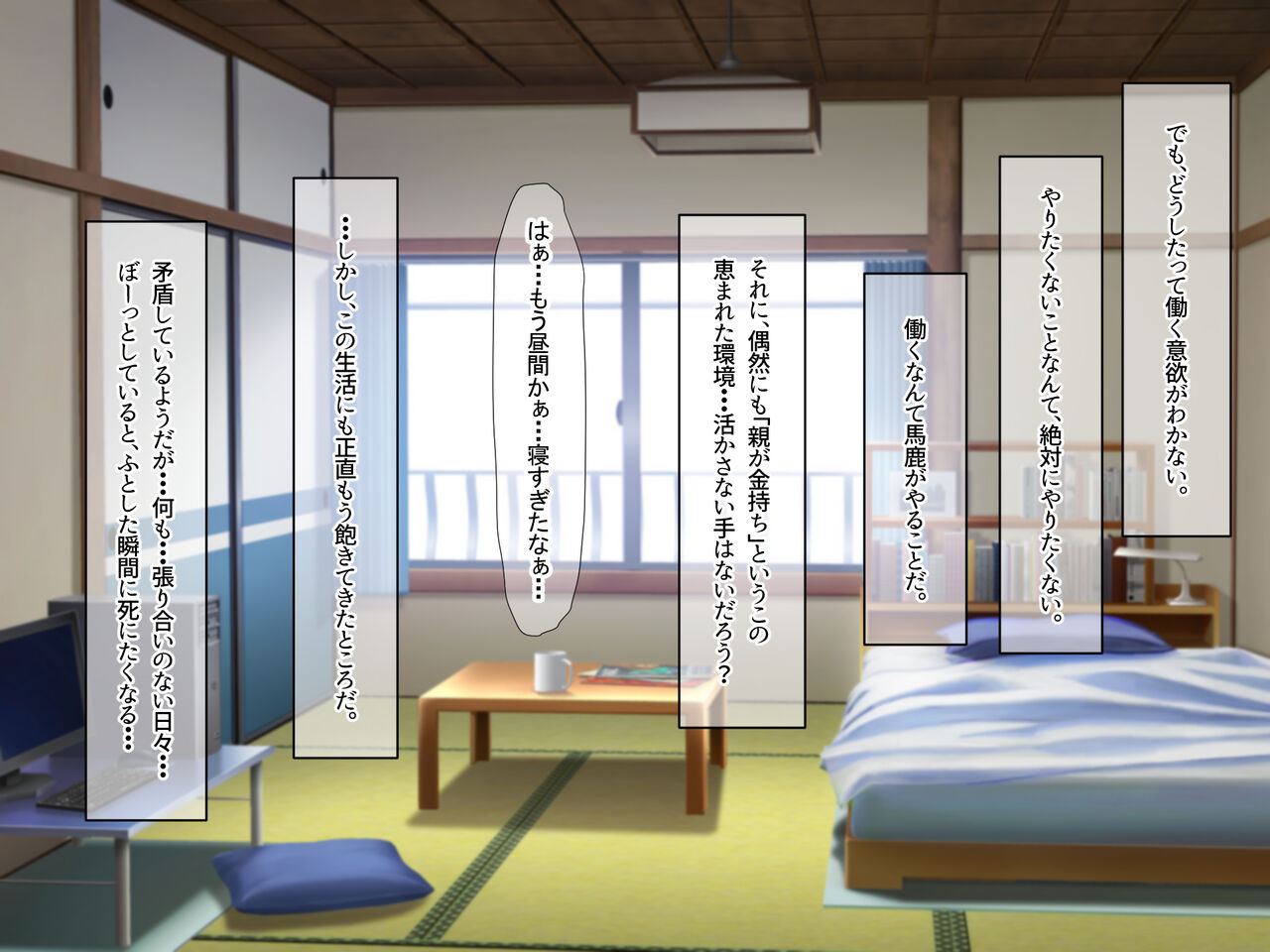 Ore no Ie ni Totsuzen Yattekita Ecchi Daisuki Ane-san Nyoubou ~Renjitsu Renya de Nakadashi Renpatsu Shichau Icha Love Dousei Seikatsu~ page 10 full