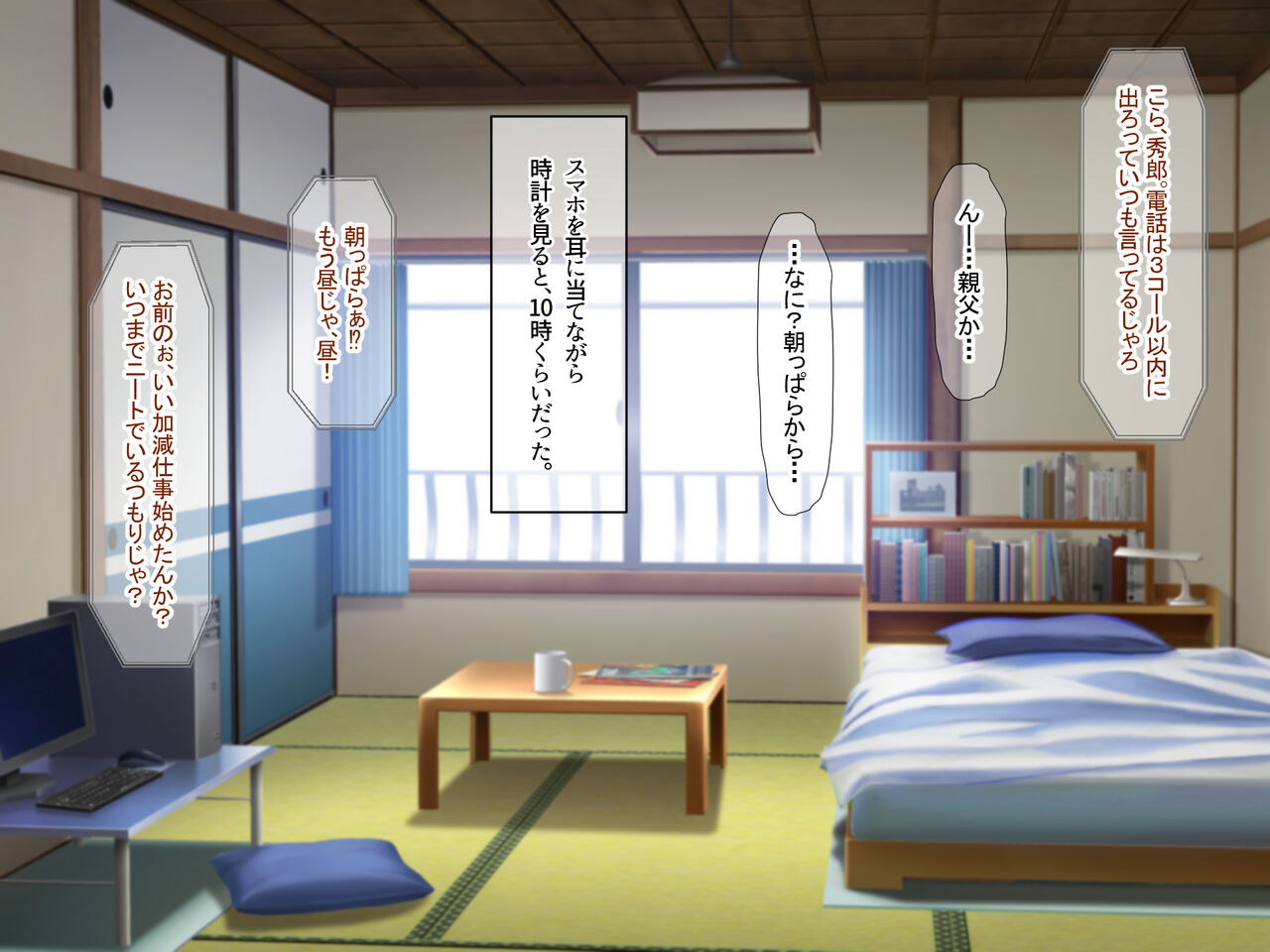 Ore no Ie ni Totsuzen Yattekita Ecchi Daisuki Ane-san Nyoubou ~Renjitsu Renya de Nakadashi Renpatsu Shichau Icha Love Dousei Seikatsu~ page 4 full