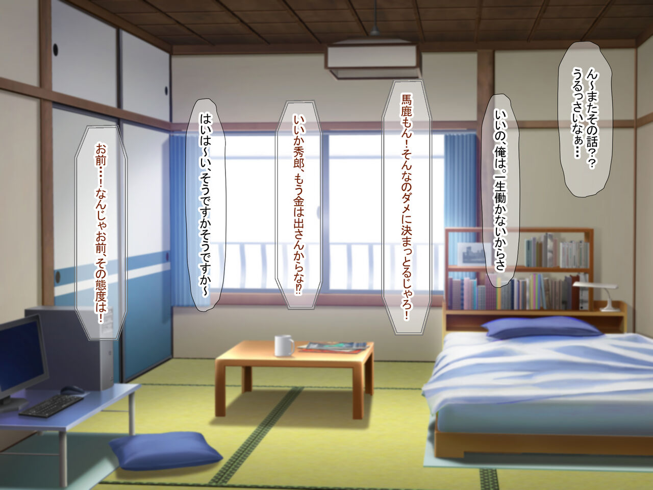 Ore no Ie ni Totsuzen Yattekita Ecchi Daisuki Ane-san Nyoubou ~Renjitsu Renya de Nakadashi Renpatsu Shichau Icha Love Dousei Seikatsu~ page 5 full
