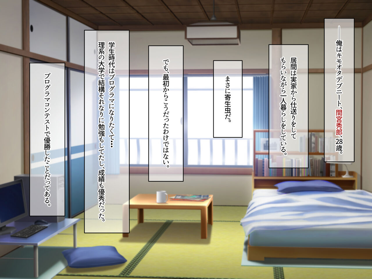 Ore no Ie ni Totsuzen Yattekita Ecchi Daisuki Ane-san Nyoubou ~Renjitsu Renya de Nakadashi Renpatsu Shichau Icha Love Dousei Seikatsu~ page 7 full