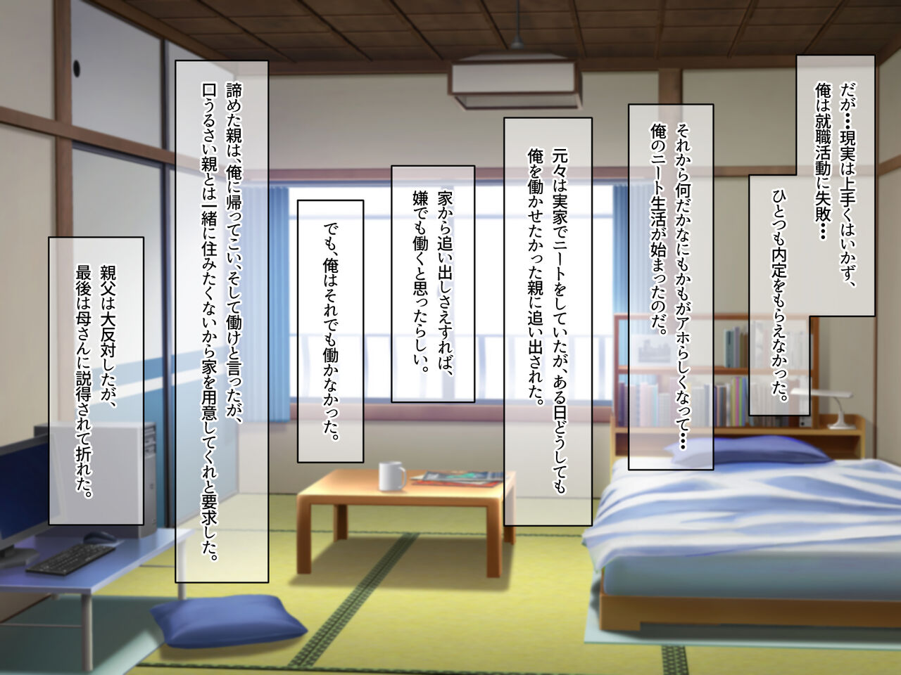 Ore no Ie ni Totsuzen Yattekita Ecchi Daisuki Ane-san Nyoubou ~Renjitsu Renya de Nakadashi Renpatsu Shichau Icha Love Dousei Seikatsu~ page 8 full