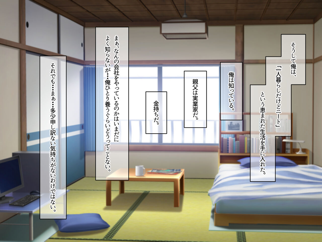 Ore no Ie ni Totsuzen Yattekita Ecchi Daisuki Ane-san Nyoubou ~Renjitsu Renya de Nakadashi Renpatsu Shichau Icha Love Dousei Seikatsu~ page 9 full