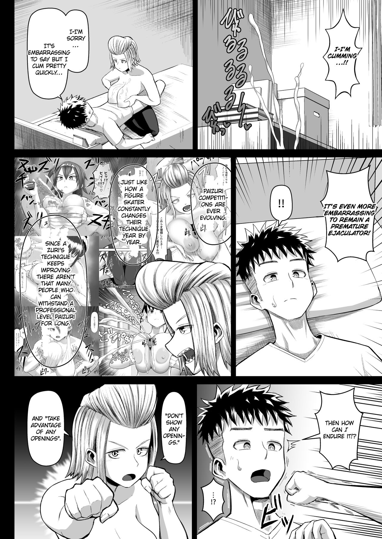 Hot-Blooded Paizuri Club!! 4 page 5 full