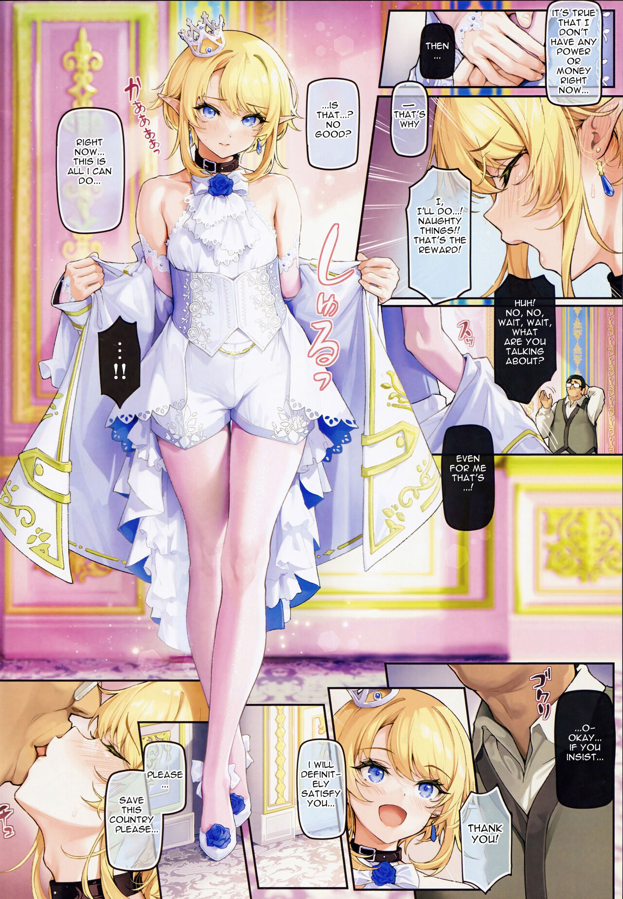 Isekai Otokonoko Ouji Junjun Drei ~Noroi de Seichou ga Tomatta Ouji o Moteasobi Mesu Ochisaseru~ page 3 full