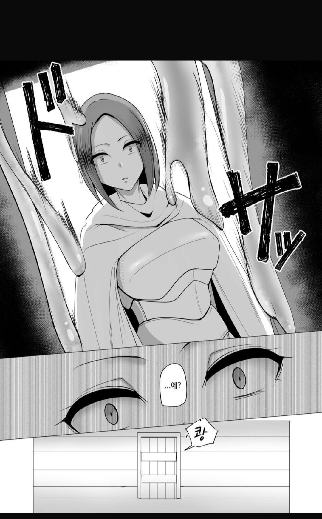 Ningyouka no Kubiwa: Kukkyou na Onna Boukensha o Hokakushi Pride o Heshiori Moteasobu 2 page 4 full