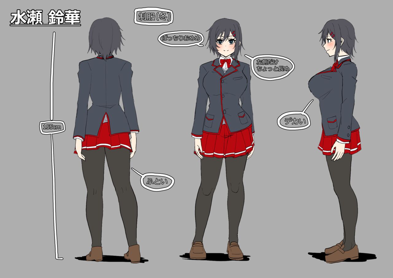ゼツレッド page 6 full