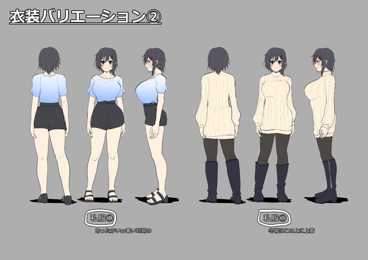 ゼツレッド page 8 full