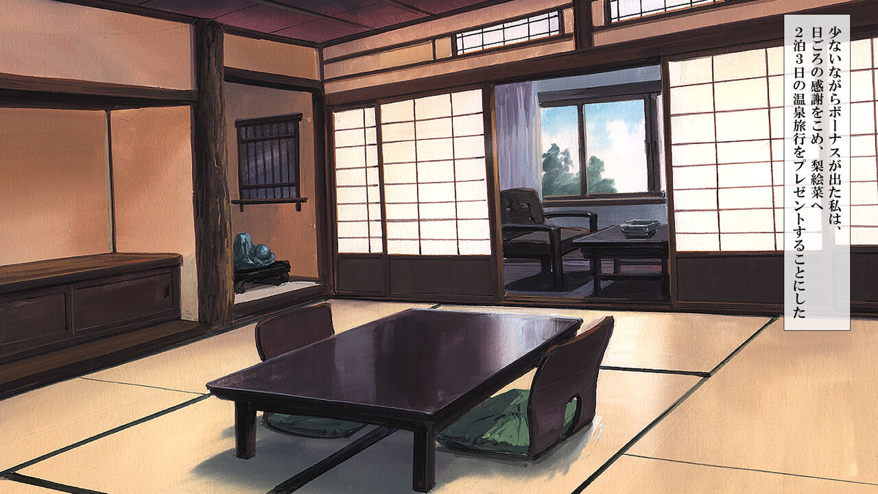Iede Gal o Tometara 2 page 4 full