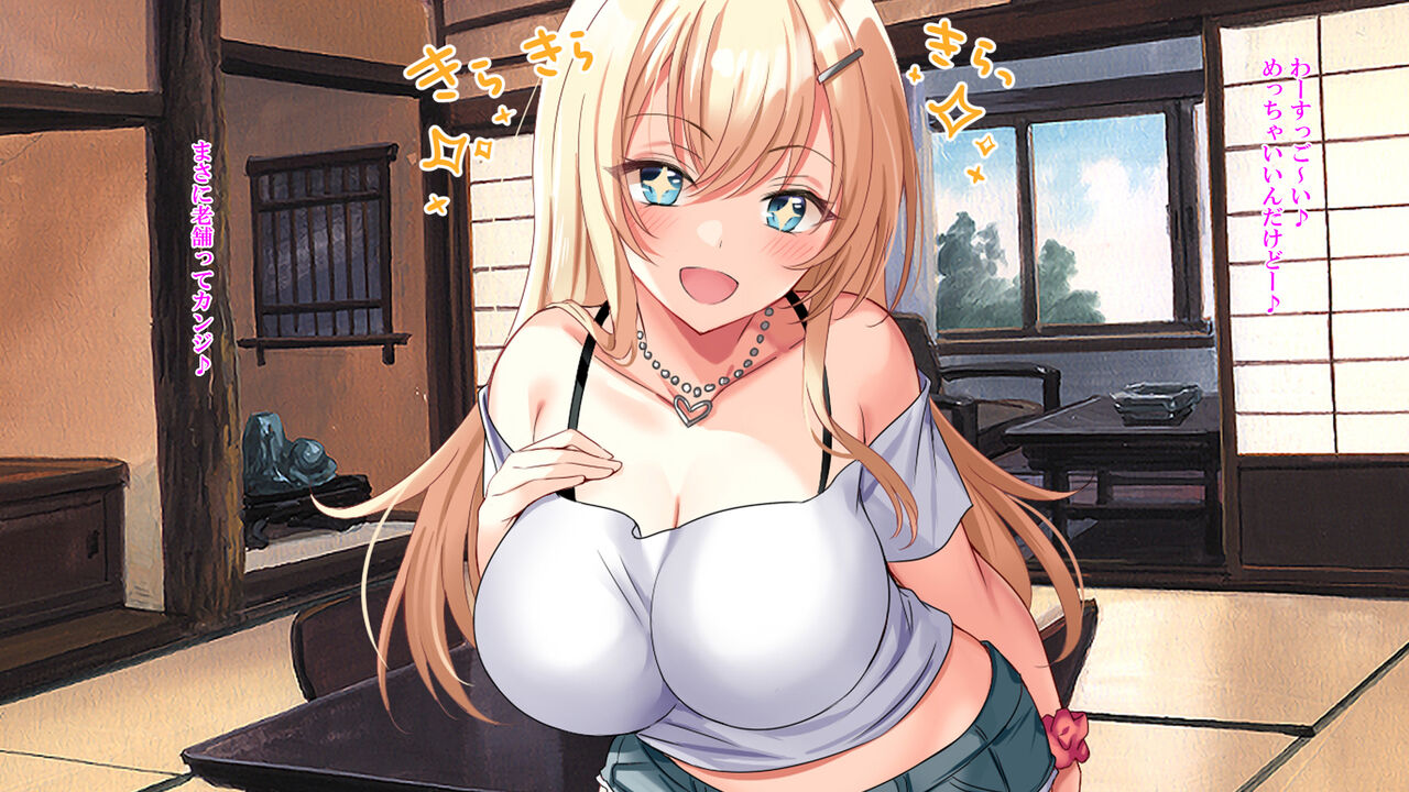 Iede Gal o Tometara 2 page 5 full