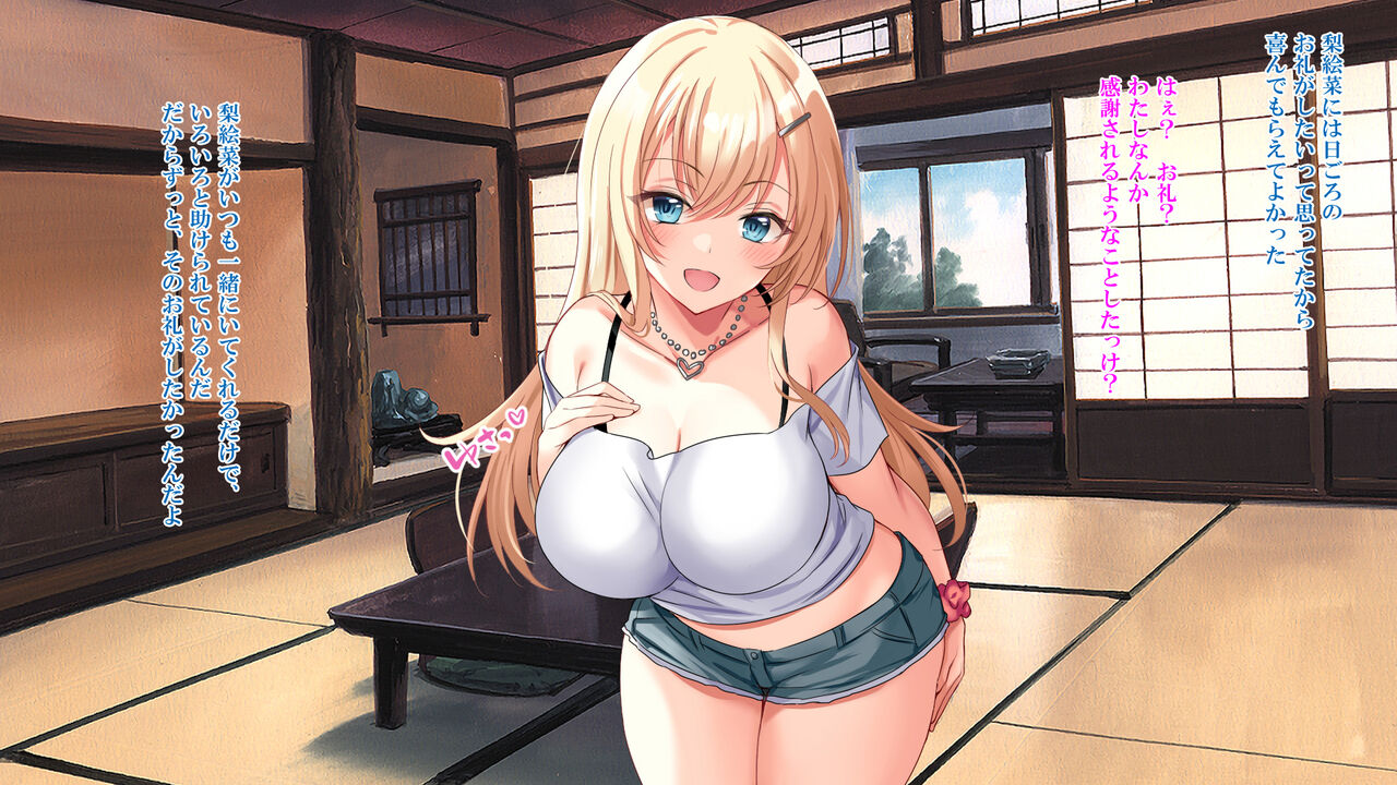 Iede Gal o Tometara 2 page 6 full