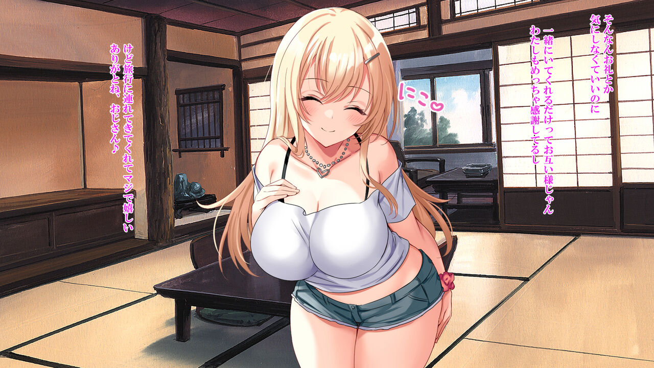 Iede Gal o Tometara 2 page 7 full