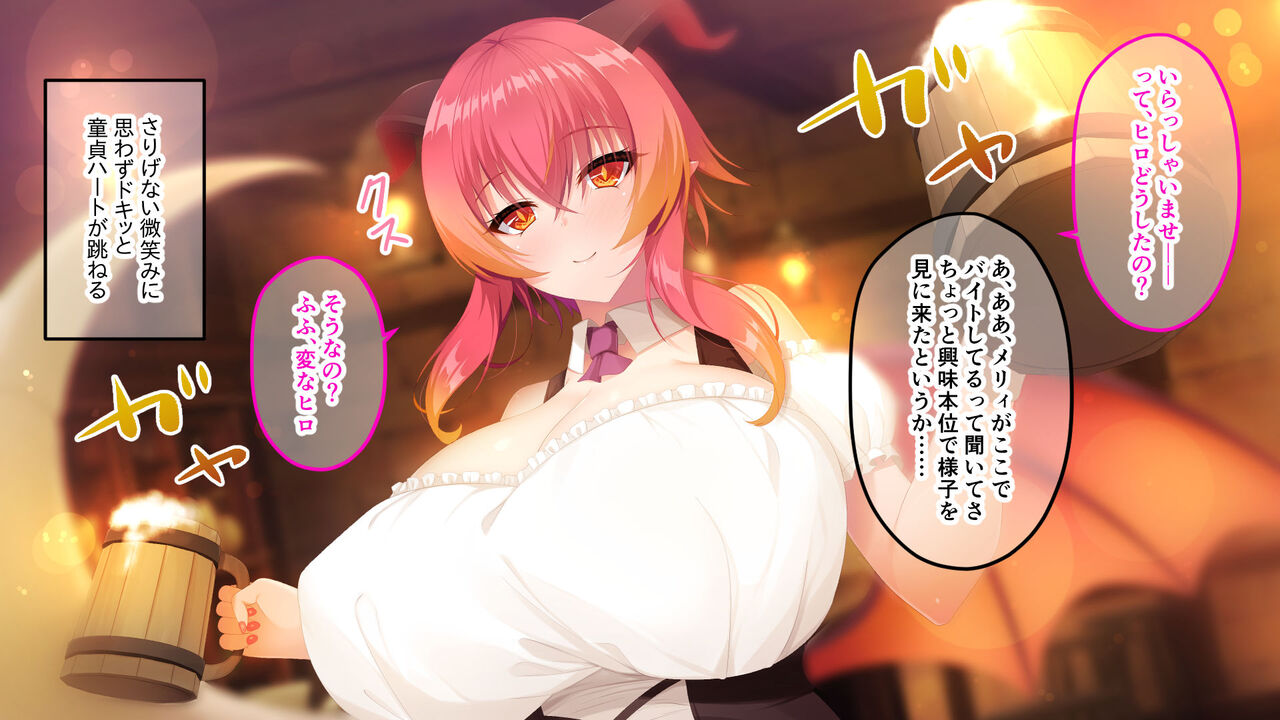異世界ドラゴン娘は俺の嫁 ～童貞な俺と陥没乳首彼女～ 総集編大きいサイズ（1920×1080） page 10 full