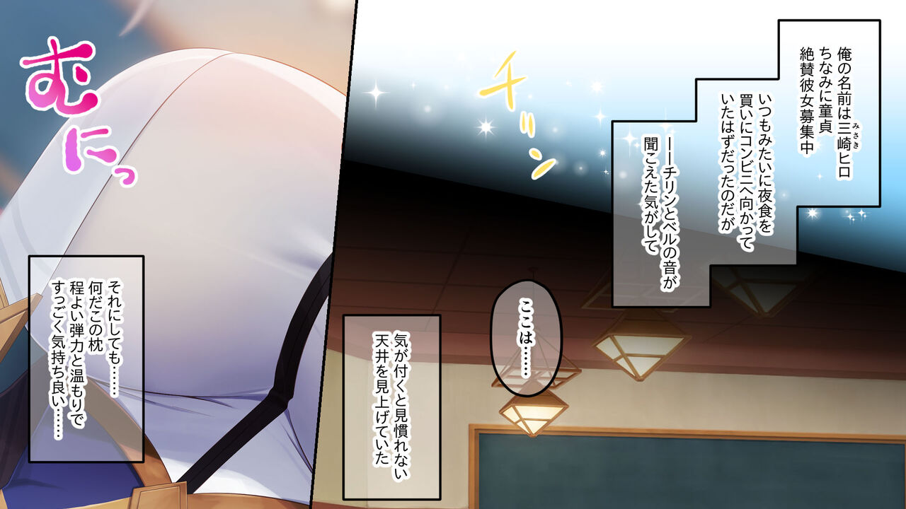 異世界ドラゴン娘は俺の嫁 ～童貞な俺と陥没乳首彼女～ 総集編大きいサイズ（1920×1080） page 3 full