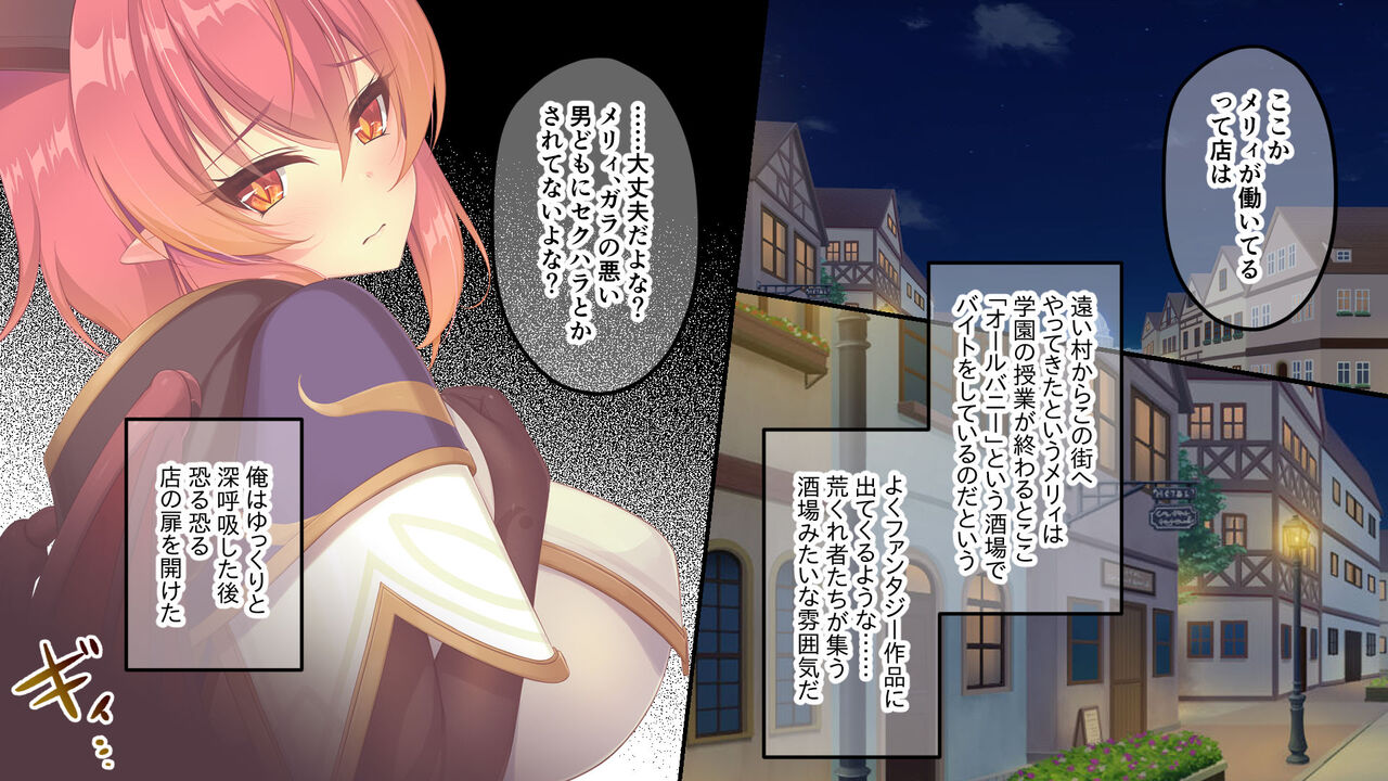 異世界ドラゴン娘は俺の嫁 ～童貞な俺と陥没乳首彼女～ 総集編大きいサイズ（1920×1080） page 9 full