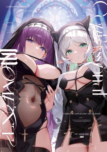 Confessional Moment cover