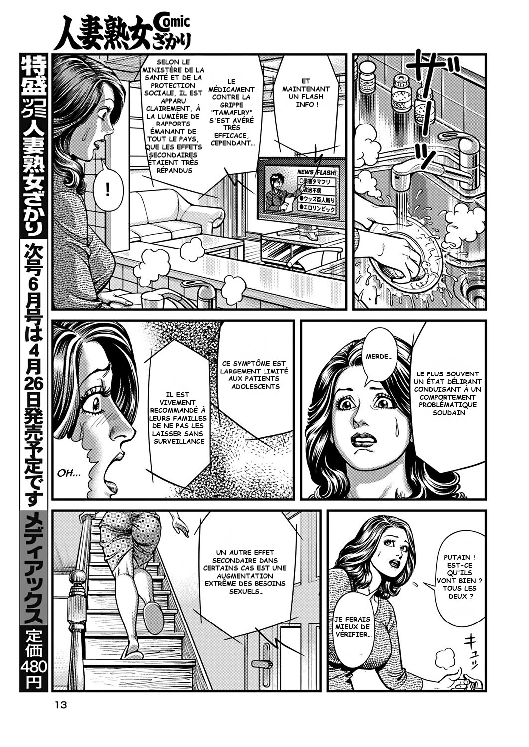 Pretty Mother DP Rape page 3 full