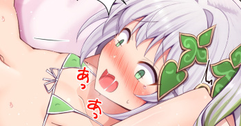 Oshiri o Kawaigarareru Nahida-chan cover